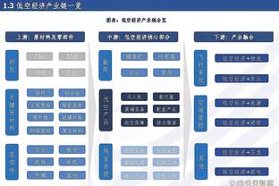 华体会足球比分网截图4